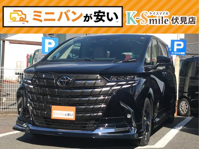 新車低金利専門店ケイスマイル宇治店です！ 新車金利２．９９％ローン１２０回払いまでＯＫ！