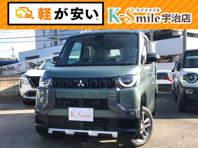 新車低金利専門店ケイスマイル宇治店です！ 新車金利１．９９％〜ローン１２０回払いまでＯＫ！