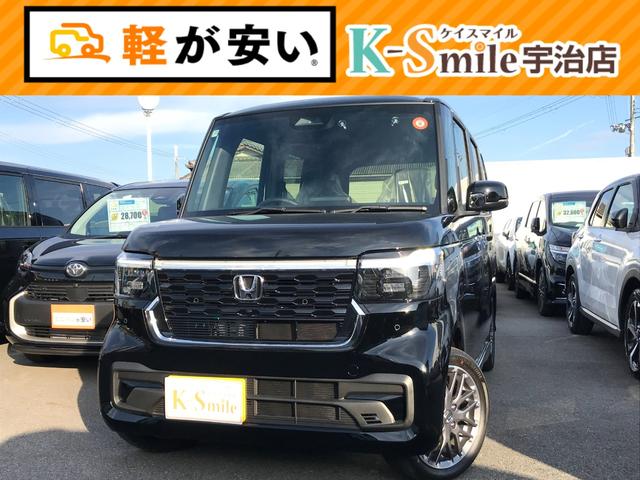 新車低金利専門店ケイスマイル宇治店です！ 新車金利１．９９％〜ローン１２０回払いまでＯＫ！