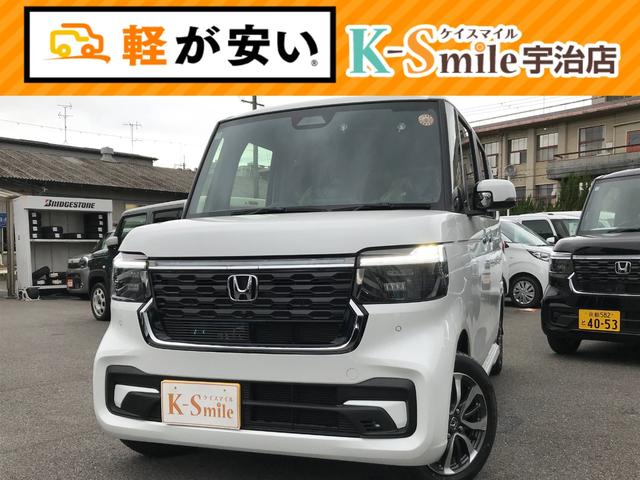 新車低金利専門店ケイスマイル宇治店です！ 新車金利１．９９％〜ローン１２０回払いまでＯＫ！