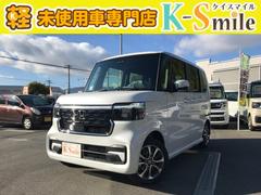 N-BOXカスタム ベースグレード バックカメラ 両側スライド・片側電動 クリアランスソナー オートクルーズコントロール レーンアシスト 衝突被害軽減システム オートライト LEDヘッドランプ スマートキー アイドリングストップ 中古車画像