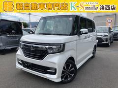 N-BOXカスタム G・Lホンダセンシング ベースグレード ドライブレコーダー ETC バックカメラ 両側電動スライドドア ナビ TV オートクルーズコントロール レーンアシスト 衝突被害軽減システム オートライト スマートキー 中古車画像