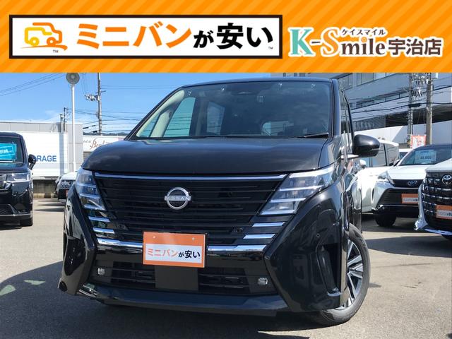 新車低金利専門店ケイスマイル宇治店です！ 新車金利１．９９％〜ローン１２０回払いまでＯＫ！