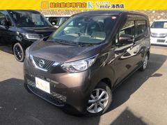 デイズ X 全周囲カメラ クリアランスソナー 衝突被害軽減システム オートライト スマートキー アイドリングストップ 電動格納ミラー ベンチシート CVT 盗難防止システム ABS ESC USB アルミホイール 中古車画像