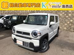 ハスラー ハイブリッドG クリアランスソナー オートクルーズコントロール レーンアシスト 衝突被害軽減システム オートライト LEDヘッドランプ スマートキー アイドリングストップ シートヒーター CVT 盗難防止システム 中古車画像