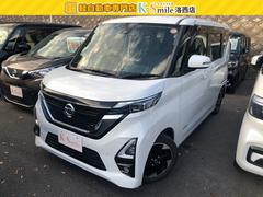 ルークス ハイウェイスター X プロパイロットエディション ドライブレコーダー ETC 全周囲カメラ 両側電動スライドドア ナビ TV クリアランスソナー オートクルーズコントロール 衝突被害軽減システム オートライト LEDヘッドランプ スマートキー 中古車画像