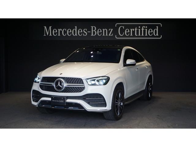 ＧＬＥ４００ｄ　４マチック　クーペスポーツ　パノラミックスライディングルーフ　Ｂｕｒｍｅｓｔｅｒサラウンドシステム　シートベンチレーター　シートヒーター　３６０°カメラ(1枚目)