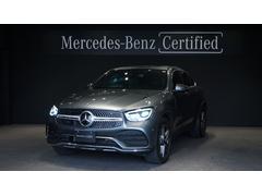 メルセデス・ベンツ　ＧＬＣ　ＧＬＣ２２０ｄ　４マチック　クーペ　ＡＭＧライン