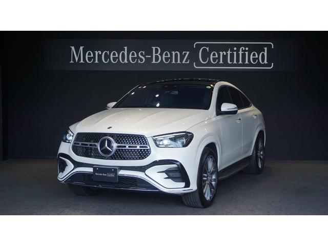 メルセデス・ベンツ GLEクラス クーペの価格・新型情報 メルセデス・ベンツ GLEクラス クーペの価格・新型情報