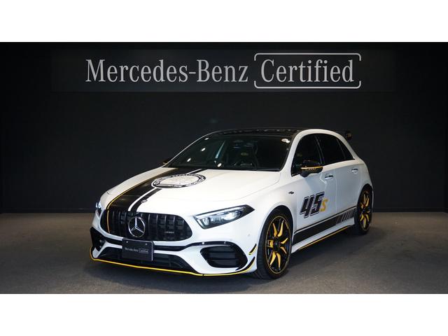 Aクラス（AMG）Ａ４５　Ｓ　４マチック＋　ファイナルエディション　「ポーラーホワイト（ソリッド）／１００台限定」　ＡＭＧナイトパッケージ　ＡＭＧエクステリアナイトパッケージＩＩ　１９インチＡＭＧアルミホイール（鍛造）　ＡＭＧブラックブレーキキャリパー　専用デカール 中古車画像