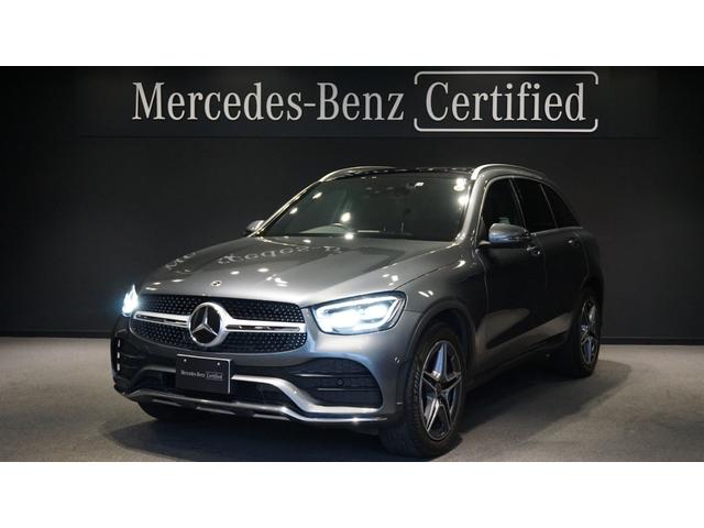 ＧＬＣ(メルセデス・ベンツ) ＧＬＣ２２０ｄ　４マチック　ＡＭＧライン　パノラミックスライディングルーフ　３６０°カメラ　アンビエントライト　メモリー付きパワーシート　シートヒーター（全席）　マルチビームＬＥＤヘッドライト　レーダーセーフティーパッケージ 中古車画像