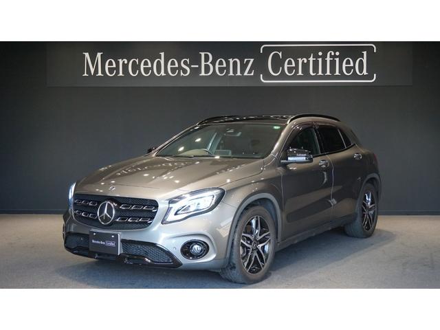 ＧＬＡクラス(メルセデス・ベンツ) ＧＬＡ２５０　４マチック　レーダーセーフティーパッケージ　パノラミックスライディングルーフ　メモリー付きパワーシート　シートヒーター　リアビューカメラ 中古車画像