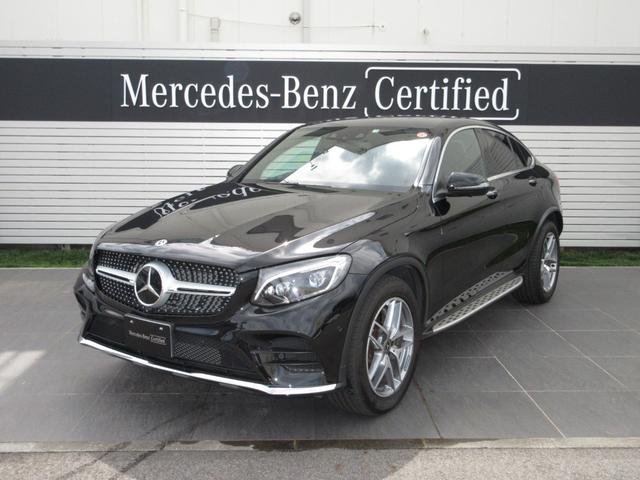 メルセデス・ベンツ ＧＬＣ ＧＬＣ２５０　４マチック　クーペスポーツ（本革仕様）　レーダーセーフティパッケージ　本革シート　３６０度カメラシステム　パノラミックルーフ　エアサスペンション　エアバランスパッケージ　Ｂｕｒｍｅｓｔｅｒサラウンドサウンドシステム