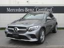 ＧＬＣ２２０ｄ　４マチック　クーペスポーツ　メタリック　レーダーセーフティパッケージ　３６０度カメラシステム　電動リヤゲート　ヘッドアップディスプレイ　純正ドライブレコーダー(1枚目)