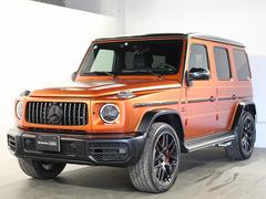 メルセデスＡＭＧ　Ｇクラス　Ｇ６３　マグノヒーローエディション　マグノコッパーオレンジ　１００台限定車