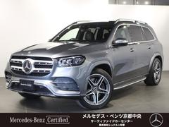 ＧＬＳ ＧＬＳ４００ｄ　４マチック　ＡＭＧライン　パノラマミックスライディングルーフブルメスターサラウンドサウンド３６０°カメラパワーバックドア純正２１インチＡＷ／ドアクロージングサポート