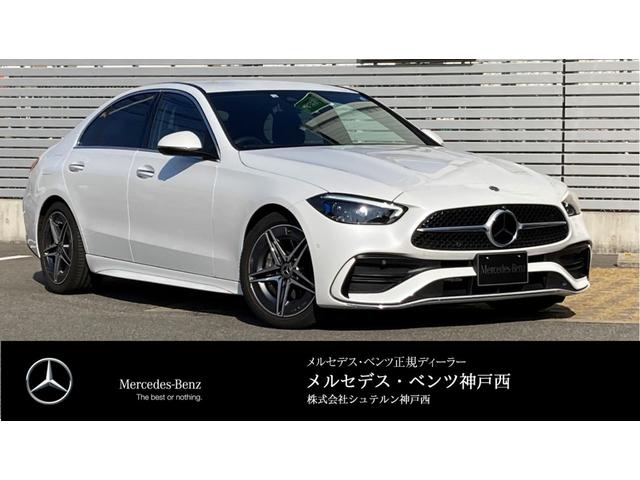 Ｃ２２０ｄアバンギャルド　ＡＭＧライン　オパリスホワイト　ＡＭＧライン　リヤアクスルステアリング　ベーシックパッケージ　運転席助手席メモリー機能付きパワーシート　シートヒーター　レーダーセーフティ　パッケージ　１８インチＡＭＧアルミホイール