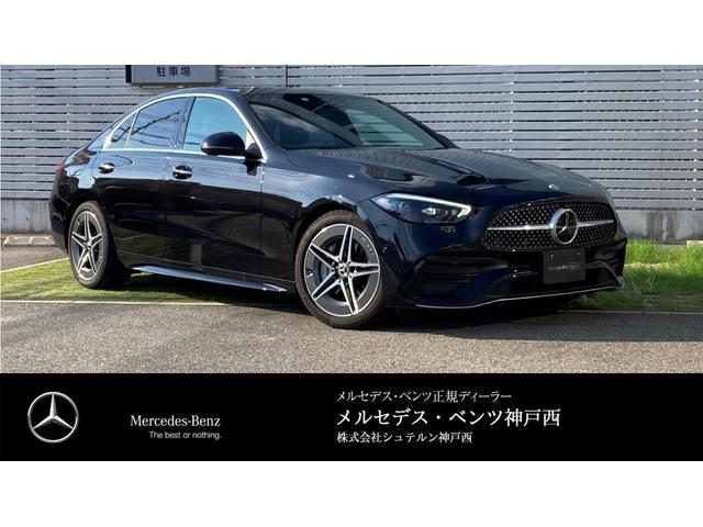 メルセデス・ベンツ Ｃクラス Ｃ２２０ｄアバンギャルド　ＡＭＧライン　ベーシックパッケージ　ＡＭＧライン