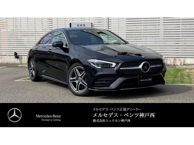 ＣＬＡ２００ｄ　ＡＭＧラインパッケージ　コスモスブラック　ＡＭＧラインパッケージ　レーダーセーフティパッケージ　ブラインドスポットアシスト　運転席助手席メモリー機能付パワーシート　ＡＭＧラインデザイン１８インチアルミホイール　シートヒーター