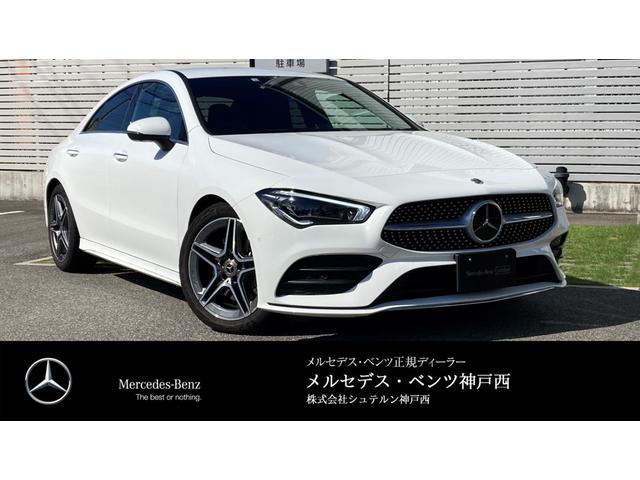 ＣＬＡ２００ｄ　ＡＭＧラインパッケージ　アドバンスドパッケージ　ＡＭＧラインパッケージ　レーダーセーフティパッケージ　運転席助手席メモリー機能付きパワーシート　ＡＭＧラインデザイン１８インチアルミホイール　シートヒーター　３６０°カメラ