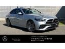 Ｃ２２０ｄアバンギャルド　ＡＭＧラインパッケージ　ベーシックパッケージ　ハイテックシルバー　ＡＭＧライン　運転席助手席メモリー機能付きパワーシート　シートヒーター　１８インチアルミ　レーダーセーフティパッケージ　メルセデスミーコネクト　大型モニター(1枚目)