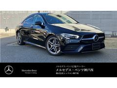 メルセデス・ベンツ　ＣＬＡクラス　ＣＬＡ２００ｄ　ＡＭＧラインパッケージ　ＡＭＧラインパッケージ　コスモスブラック