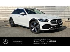 メルセデス・ベンツ　Ｃクラスオールテレイン　Ｃ２２０ｄ　４マチック　オールテレイン　レザーエクスクルーシブパッケージ