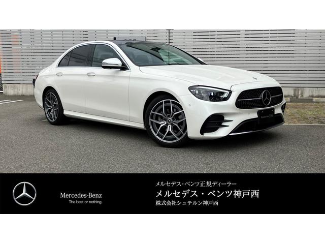 メルセデス・ベンツ Ｅクラス Ｅ２２０ｄ　スポーツ　エクスクルーシブパッケージ　ＡＭＧラインインテリアパッケージ