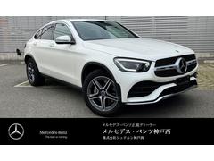 メルセデス・ベンツ　ＧＬＣ　ＧＬＣ２２０ｄ　４マチック　クーペ　ＡＭＧライン