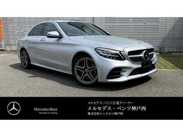 Ｃクラス(メルセデス・ベンツ) Ｃ１８０アバンギャルド　ＡＭＧライン　ＡＭＧライン　ベーシックパッケージ　レーダーセーフティパッケージ　イリジウムシルバー　運転席助手席メモリー機能付パワーシート 中古車画像