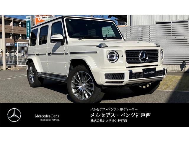 Ｇ４００ｄ　ＡＭＧライン　マニュファクチャインテリア＋パッケージ　マニュファクチャープログラム　ラグジュアリーパッケージ　ＡＭＧライン　ボディ同色スペアタイヤリング　アダプティブダンピングシステム　ダイヤモンドホワイト　ＵＳＢ