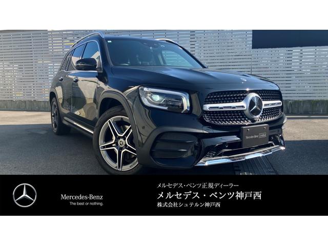 ＧＬＢ(メルセデス・ベンツ) ＧＬＢ２００ｄ　ＡＭＧライン　ナビゲーションパッケージ　ＡＭＧライン　コスモスブラック　ＡＭＧデザイン１９インチアルミホイール　レーダーセーフティパッケージ　ブラインドスポットアシスト　運転席助手席メモリー機能付きパワーシート 中古車画像