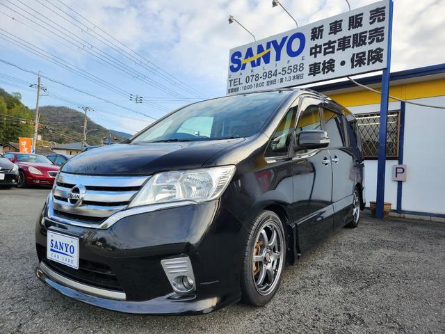 日産 セレナ ハイウェイスター　Ｓ－ハイブリッド　Ｖセレクション　両側パワースライド／ナビ／ＴＶ／ＣＤ／ＤＶＤ／Ｂｌｕｅｔｏｏｔｈ／ＥＴＣ／バックカメラ／スマートキー／ＰＵＳＨスタート／シートカバー／車高調／１７インチ