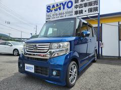 ホンダ　Ｎ−ＢＯＸカスタム　Ｇ　Ａパッケージ　両側パワースライド　ナビ