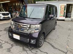 N-BOXカスタム G・ターボLパッケージ ドライブレコーダー バックカメラ 両側電動スライドドア ナビ TV オートクルーズコントロール オートライト HID スマートキー アイドリングストップ 電動格納ミラー ベンチシート CVT 中古車画像