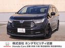 特選車！ホンダ認定中古車ディーラーならではの高品質！ 納車後のメンテは、全国のホンダ店をご利用いただけますのでご安心ください。