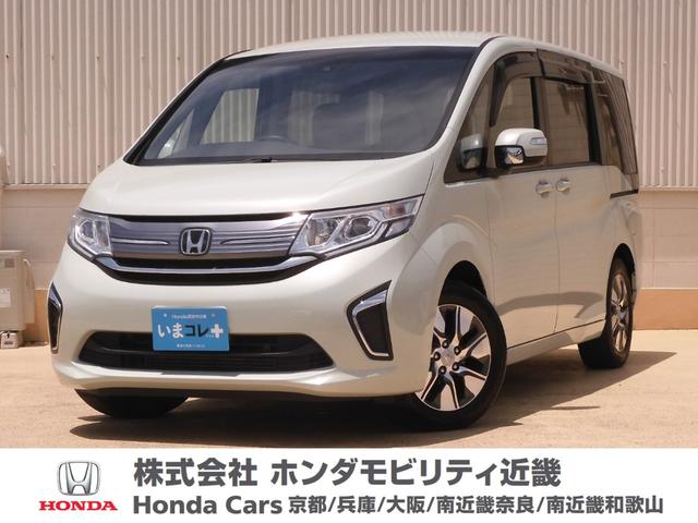 特選車！ホンダ認定中古車ディーラーならではの高品質！ 納車後のメンテは、全国のホンダ店をご利用いただけますのでご安心ください。