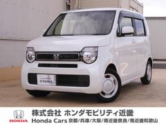 ホンダ　Ｎ−ＷＧＮ　Ｌホンダセンシング　７インチナビ（ＶＸＭ−２２５Ｃｉ）　ナビ連動ＥＴＣ　サイドカーテンエアバック