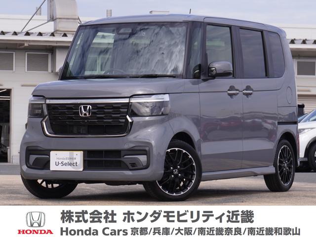 特選車！ホンダ認定中古車ディーラーならではの高品質！ ネット掲載中でも、ご来店前には在庫確認を兼ねてお電話頂ければ幸いです。