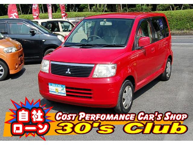 オッティ 日産 s禁煙車 走行距離7 2万km 新生活応援ファー 保証付 滋賀県 s禁煙車 走行距離7 2万km 新生活応援ファー 保証付 日産 オッティの中古車 Biglobe中古車情報 相場 検索 オッティ 日産 s禁煙車 走行距離7 2万km 新生活応援ファー 保証付 滋賀県 s禁煙車 走行距離7 2万km 新生活応援ファー 保証付 日産 オッティの中古車 Biglobe中古車情報 相場 検索
