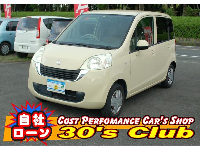 ライフ ホンダ パステル 禁煙車 バックカメラ etc スマートキー 電動格納リモコンミラー タイミングベルト交換不要 フロントスフトレバー オートエアコン 滋賀県 パステル 禁煙車 バックカメラ etc スマートキー 電動格納リモコンミラー タイミング ライフ ホンダ パステル 禁煙車 バックカメラ etc スマートキー 電動格納リモコンミラー タイミングベルト交換不要 フロントスフトレバー オートエアコン 滋賀県 パステル 禁煙車 バックカメラ etc スマートキー 電動格納リモコンミラー タイミング