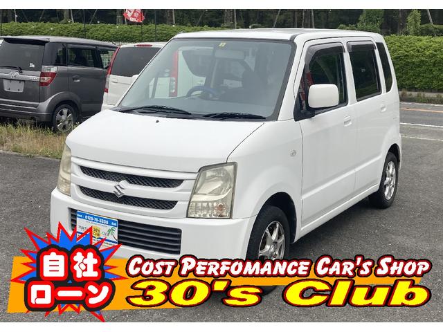 スズキ ワゴンR FX 検査付令和6年2月まで 禁煙車 タイミング