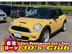 ＭＩＮＩ　ＭＩＮＩ　クーパーＳ　正規代理店整備　キーレスエントリー　プッシュスタート。ドライブレコーダー（前後）ＥＴＣ