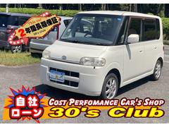 ダイハツ　タント　Ｘ　禁煙車　ＥＴＣ　キーレスエントリー