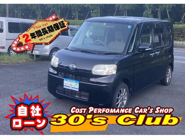 Ｘ　スマートキー　左後部ドア電動スライドドア　ウィンカーサイドミラー　禁煙車　タイミングベルト交換不要　外品アルミホイール１４インチ