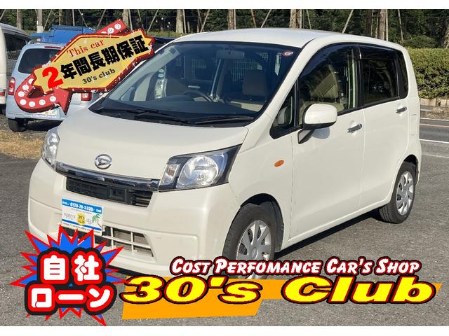 Ｌ　ＳＡ　禁煙車　純正ワンセグデちたるテレビナビ　アイドリングストップ　ＥＴＣ　タイミングベルト交換不要　電動格納コントロールサイドミラー