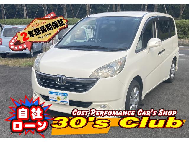 Ｇ　エアロエディション　車検付（令和８年８月）禁煙車　助手席パワースライドドア　デジダルテレビナビバックカメラ付　ＥＴＣ　ＨＩＤヘッドライト　純正フォグ