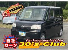 ダイハツ　タント　Ｘリミテッド　ワンオーナーカー　禁煙車　スマートキー助手席後部オートスライドドア