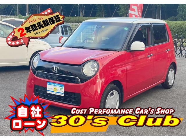 Ｎ－ＯＮＥ Ｇ・Ａパッケージ　禁煙車　スマートキー（スペアキー付き）室内フロントサイドダディー同色カラーパネル　純正デジタルＴＶナビ　バックカメラ　プッシュスタート　ウィンカーミラー　ＨＩＤヘッドライト（1枚目）