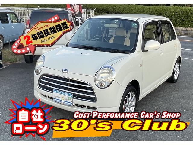 自社ローンを始めました！当社独自の審査を行います。 安心点検を受けて頂くと、２年間（１万ｋｍ）までエンジン保証が付きます！